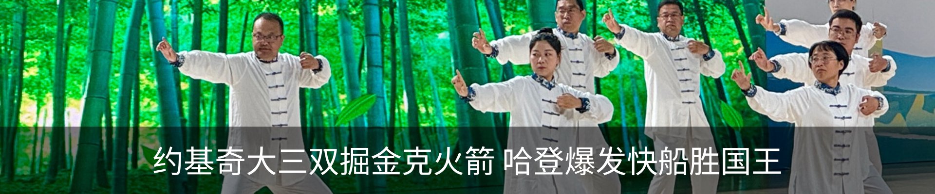 新闻动态